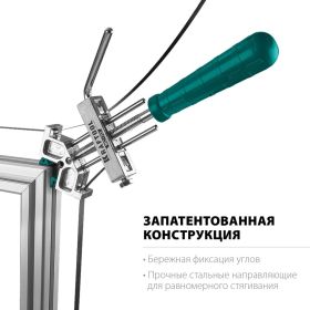 Ременная струбцина KRAFTOOL ВС-70 7 м 32207-2 (артикул 18832536) – фото 11