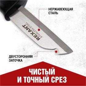 Нож монтажника с чехлом REXANT 67 мм 12-4939 (артикул 16077050) – фото 10