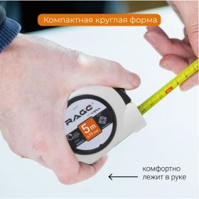 Рулетка VIRA by RAGE автостопор 5 м х 19 мм 100057 (артикул 20932341) – фото 7