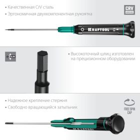 Отвертка для точных работ Kraftool Precision HEX1.3, 25685-1.3 (артикул 16445333) – фото 6