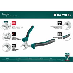 Бокорезы KRAFTOOL 160 мм 22011-5-16_z01 (артикул 19674184) – фото 4
