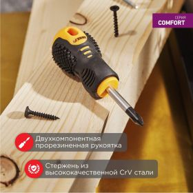 Крестовая отвертка REXANT PH 2х40 мм, двухкомпонентная рукоятка 12-4730 (артикул 16124648) – фото 11