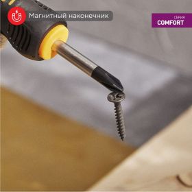 Крестовая отвертка REXANT PH 2х40 мм, двухкомпонентная рукоятка 12-4730 (артикул 16124648) – фото 10