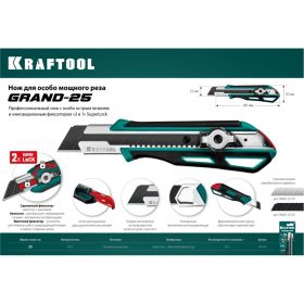 Нож KRAFTOOL GRAND-25 с двойным фиксатором, сегментированные лезвия 25 мм 09190 (артикул 18832314) – фото 2