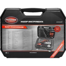 Набор инструмента AV Steel 127 предметов 1/4"",3/8"" профессиональный AV-011127 (артикул 19749610) – фото 3