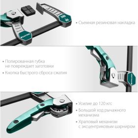 Струбцина F KRAFTOOL KL-200/80 80х200 мм 32019-080-200 (артикул 16195783) – фото 5