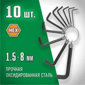 Набор имбусовых ключей Dexx оксидированные на кольце HEX 10 шт. 27403-H10 (артикул 15428594) – фото 3