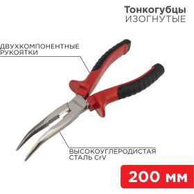 Изогнутые тонкогубцы REXANT 200 мм 12-4621 (артикул 16077057) – фото 6