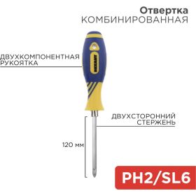Комбинированная отвертка REXANT 12-4741 (артикул 15913786) – фото 12