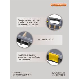 Органайзер Бытпласт WORKER, 330х260х50 мм, серый 433240211 (артикул 17836516) – фото 4