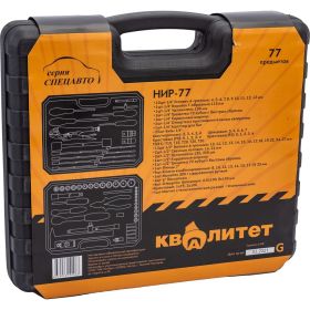 Набор инструмента КВАЛИТЕТ 77 предметов 5027032 (артикул 16270705) – фото 8