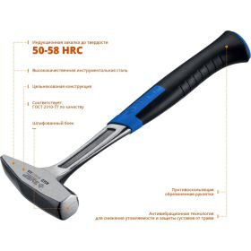 Слесарный молоток Зубр ТИТАН 500 г цельнокованый 20012-05_z01 (артикул 16464983) – фото 2