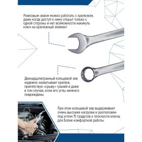Комбинированный ключ vertextools 7мм, матовый, 00015-7 (артикул 16888579) – фото 2