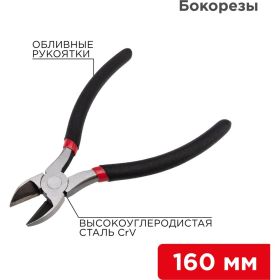 Бокорезы REXANT 160 мм 12-4614-1 (артикул 16077093) – фото 8