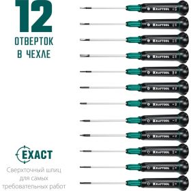 Набор отверток для точных работ 12 шт., KRAFTOOL Precision 12 25689 (артикул 20770263) – фото 12
