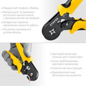 Мультидиапазонные пресс-клещи STAYER CS-10 0.25 - 10 мм2 44447 (артикул 16437515) – фото 5