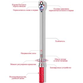 Динамометрический ключ GOODKING 3/8 дюйма KD-380560 (артикул 19478586) – фото 4