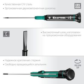 Набор отверток для точных работ 12 шт., KRAFTOOL Precision 12 25689 (артикул 20770263) – фото 11