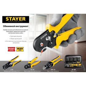 Мультидиапазонные пресс-клещи STAYER CS-10 0.25 - 10 мм2 44447 (артикул 16437515) – фото 2