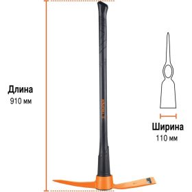 Двустороннее кайло Truper TP-5MX 18647 (артикул 15848497) – фото 3