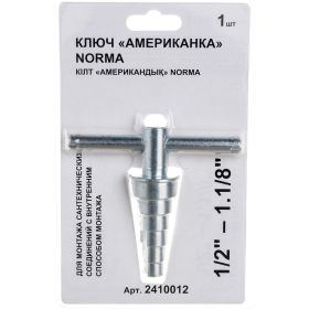 Ключ СПЕЦ для соединений ""американка"" проф.,1 2-1.1 8, блистер 2410012 (артикул 21626326) – фото 4