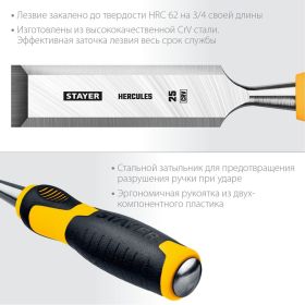 Набор стамесок-долот STAYER Hercules 4 шт. 18205-H4 (артикул 20770851) – фото 5