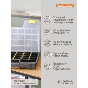 Органайзер Бытпласт WORKER, 390х295х60 мм, серый 433240311 (артикул 17836900) – фото 6