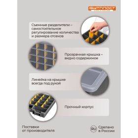 Органайзер Бытпласт WORKER, 390х295х60 мм, серый 433240311 (артикул 17836900) – фото 5