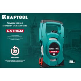 Геодезическая стальная мерная лента KRAFTOOL Extrem 50 м 34185-50 (артикул 20569174) – фото 3