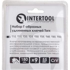 Набор Г-образных ключей INTERTOOL TORX 9 шт, Т10-Т50, Cr-V HT-0608 (артикул 20216626) – фото 2