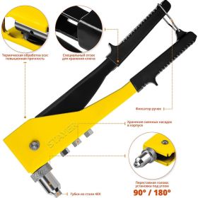 Переставной заклепочник Stayer MaxFix ""MS 180"" для заклёпок d=2,4-4,8 мм из алюминия стальной корпус 3107_z01 (артикул 16009051) – фото 6