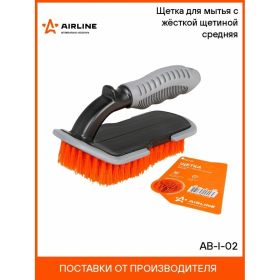 Щетка для мытья Airline с жёсткой щетиной средняя AB-I-02 (артикул 15960052) – фото 7