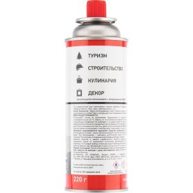 Газ в баллоне REXANT всесезонный, универсальный, 220 гр 09-1414 (артикул 20870913) – фото 3