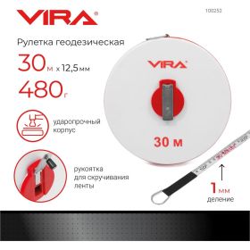 Геодезическая рулетка VIRA 30 м 100039 (артикул 20846703) – фото 2