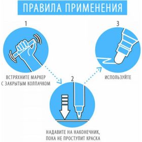 Лаковый маркер-краска BRAUBERG EXTRA paint marker 2 мм, серебряный, улучшенная нитро-основа, 151971 (артикул 16727416) – фото 2