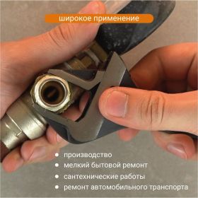 Разводной ключ VIRA с укороченной ручкой, 140 мм RAGE by 311005 (артикул 22149069) – фото 2