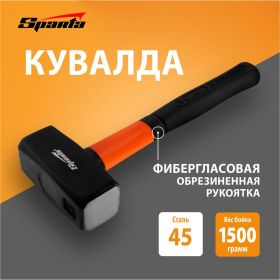 Кувалда SPARTA 10915 (артикул 13946188) – фото 16