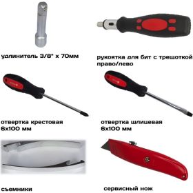 Набор инструментов в кейсе КУЗЬМИЧ 156 предметов НИК-009/158 (артикул 16348445) – фото 5