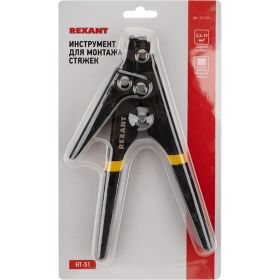 Инструмент для монтажа стяжек REXANT 2,4-10 мм HT-51 12-4524 (артикул 16914967) – фото 3