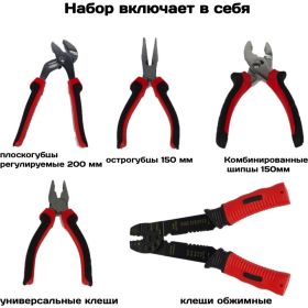 Набор инструментов в кейсе КУЗЬМИЧ 156 предметов НИК-009/158 (артикул 16348445) – фото 4