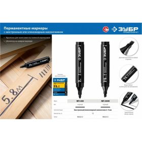 Перманентный маркер ЗУБР МП-300К черный, 2-5 мм клиновидный 06323-2 (артикул 17617950) – фото 3