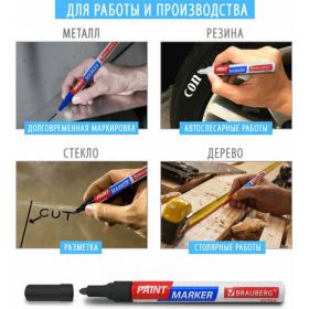 Лаковый маркер-краска BRAUBERG EXTRA paint marker 4 мм, медный, улучшенная нитро-основа, 151988 (артикул 16729346) – фото 1