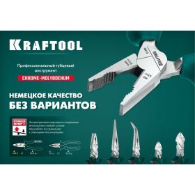 Тонкогубцы KRAFTOOL 200 мм 22011-3-20_z01 (артикул 19674160) – фото 4