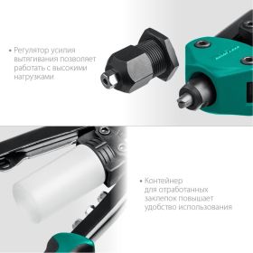 Компактный двуручный заклепочник KRAFTOOL FC-48 290 мм, регулировка усилия, 2.4 - 4.8 мм 31161_z01 (артикул 16510818) – фото 9