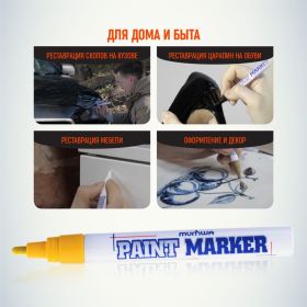 Маркер-краска MunHwa PAINT MARKER, желтая, 4мм 302756 Б0048392 (артикул 16198067) – фото 3