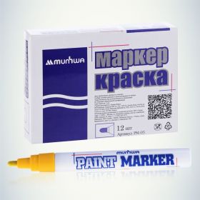 Маркер-краска MunHwa PAINT MARKER, желтая, 4мм 302756 Б0048392 (артикул 16198067) – фото 2