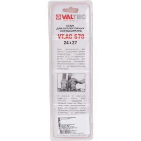 Ключ для соединителей евроконус VALTEC 24/27 VT.AC670.0.2427 (артикул 16007502) – фото 4