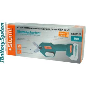 Аккумуляторные ножницы для резки ПВХ труб Sturm CTC1801 (артикул 21568024) – фото 2