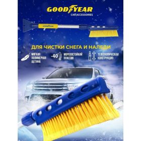 Телескопическая щетка для снега со скребком 75-94 см Goodyear WB-06 GY000206 (артикул 15644036) – фото 15