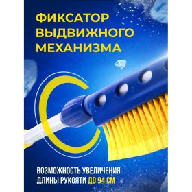 Телескопическая щетка для снега со скребком 75-94 см Goodyear WB-06 GY000206 (артикул 15644036) – фото 13